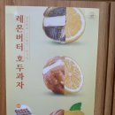 복호두 여수 웅천점 이미지