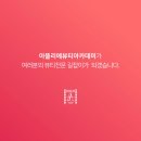 대패사랑 이미지