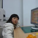 정은