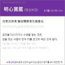 유여