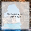 포유피티스튜디오 일광점 이미지