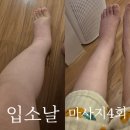 김혜정산후조리원 | 김혜정산후조리원 달서점 후기