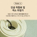 진주메디칼 | 진주 독학재수학원 잇올스파르타 잇올 앱 리뷰이벤트 참여방법과 상품안내