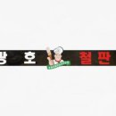 더시퀀스오피스 이미지