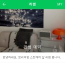 리썸(Lissome)