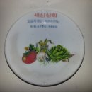 세인상회