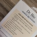 닥터바이오 랩업 트리트먼트 후기/내돈내산