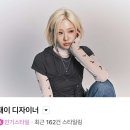 마이오헤어학동점 재이쌤 헤어컨설팅 레이어드컷 추천
