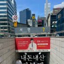 이현재 | ▣내돈내산▣ 이현재 피부과 필러후기