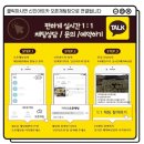 신진카인테리어 이미지