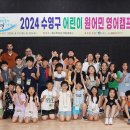 원어민영어 이미지