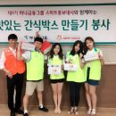 버들마을활력소 이미지