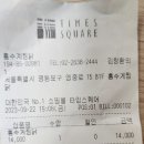 홍수계찜닭 이미지