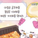 씨유 방학도깨비점 | 시친놈