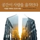 중구노인복지관분관 이미지