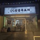 선원동공영주차장 이미지