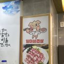 항남3길 이미지