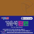 색종이유치원 이미지