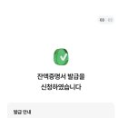 유니홀리데이