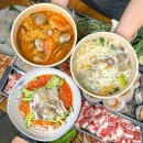 불타는조개구이 - 중구 연안부두로 45 | 불타는조개구이