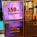 문정역 점심 김치찌개 맛집 삼산회관 문정테라타워점