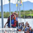 리치리치 페스티벌 이미지