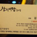 참치왕김기정