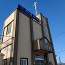 창무산성교회 이미지