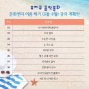 뮤지큐음악동화&뮤직센터 이미지