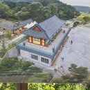 선 명상센터 기와불사 이미지