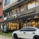 돈짝 평택용죽점 이미지