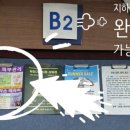 귀족체형관리 이미지