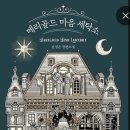 흑백세탁소 이미지