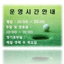 타이거골프연습장 이미지