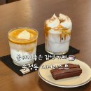 송정동 | 구미 송정동 감성 카페 디어리스트 후기