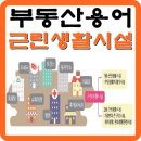제2종 근린생활시설(일반음식점)-1