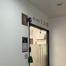 왕운공원 | 순천신부관리 에스테틱 ‘도,윤결‘ 하이퍼소닉 윤곽 리프팅 관리 후기