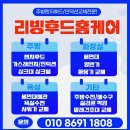 석계 한성아파트 | 양산 3구 가스레인지 교체 후기 : 석계 한성강변타운 린나이 → 나비엔 매직으로 깔끔하게!