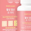 마미앤대디 네이버블로그