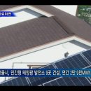 현대 태양광발전소 이미지