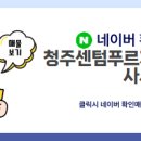 어울림부동산공인중개사사무소 이미지