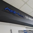 주식회사 에이엔에이치 이미지