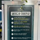성남 고기 뷔페 추천 무제한 돼지 갈비 맛집 - 청년고기장수 위례점