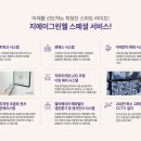 지에이시스템 이미지