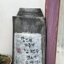 청광도예 이미지