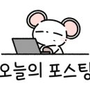 언제나봄 이미지