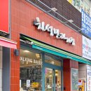 원이대로 | 창원 두쫀쿠 맛집 차성민과자점 :: 제과 기능장이 만드는 달지 않은 두바이쫀득쿠키 후기