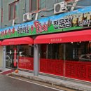 리얼 양꼬치 이미지