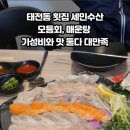 세민수산 이미지