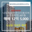 한신공인중개사사무소 네이버블로그